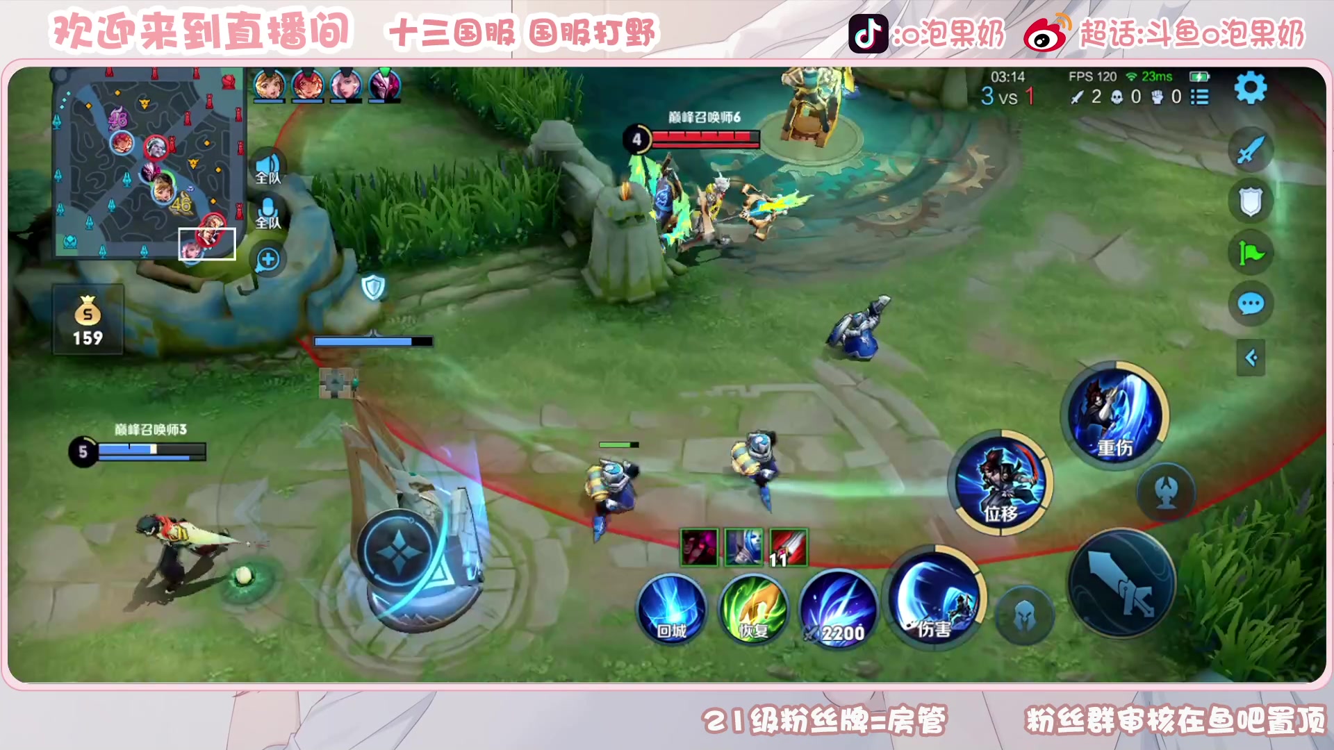 【2023-05-30 20点场】O泡果奶1111：3天搞个国服暃看看