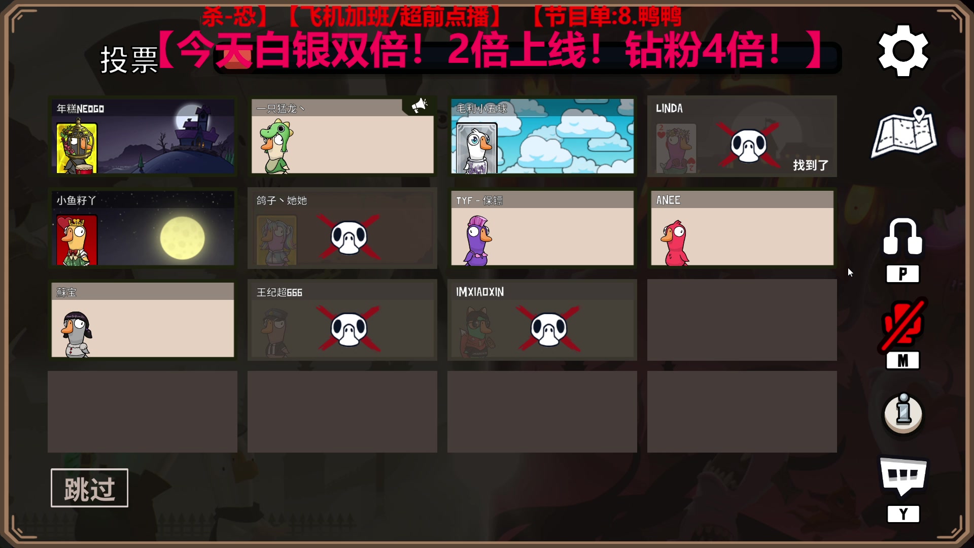 【2023-05-29 23点场】TYF唐亦风：勉强当个全网第二先~