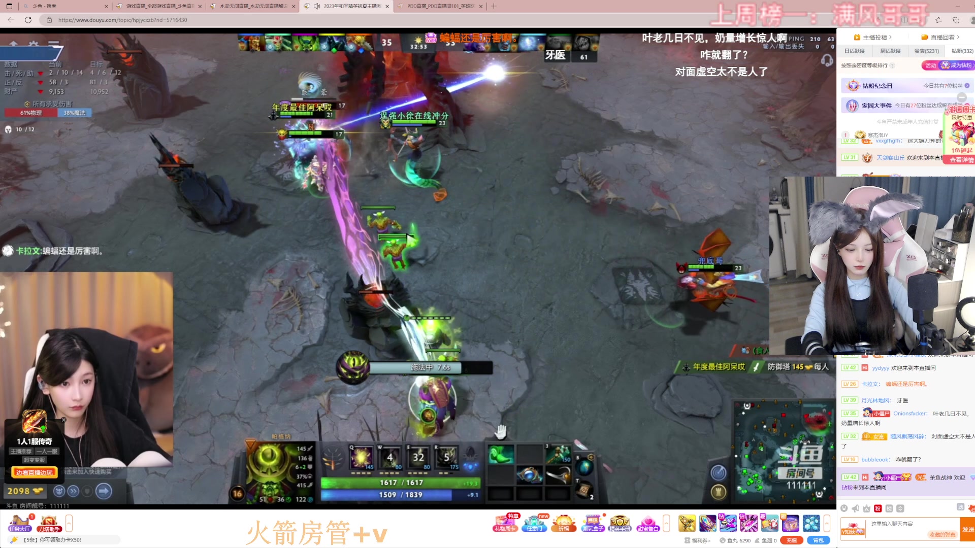 【2023-05-30 19点场】甜瓜不是呆瓜：兔子警官报道！