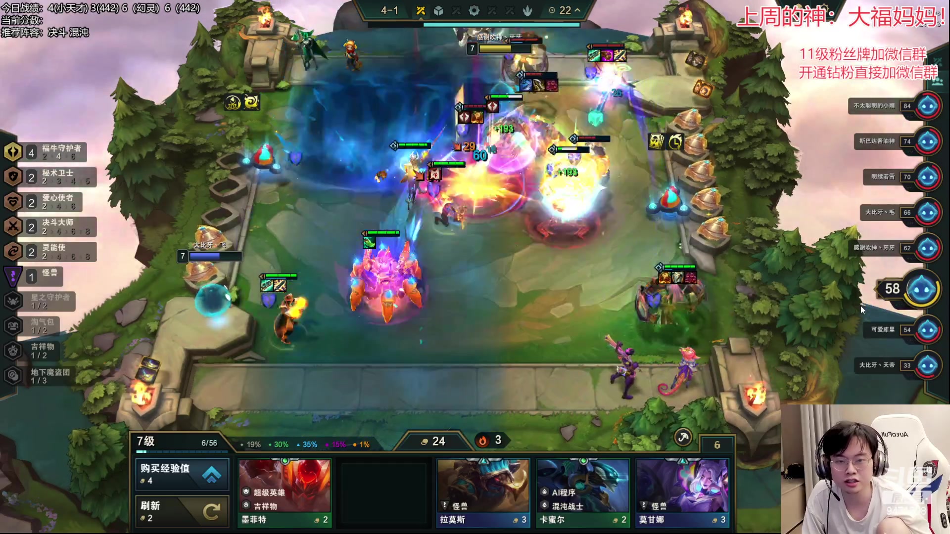 【2023-05-30 00点场】NB丶小飞：赛季末圆梦教学！！！