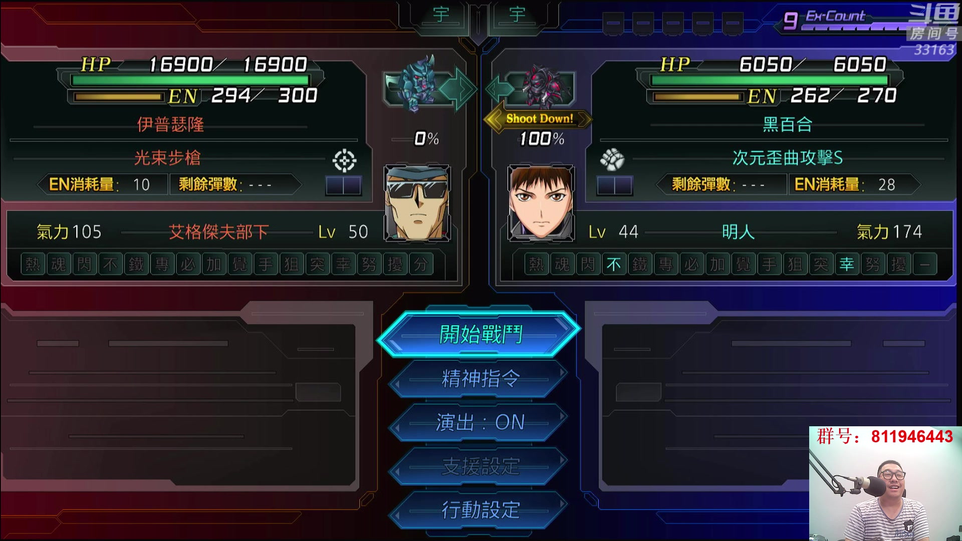 【2023-05-28 23点场】真虎龙王：机战：奥特曼六一礼盒发售了。