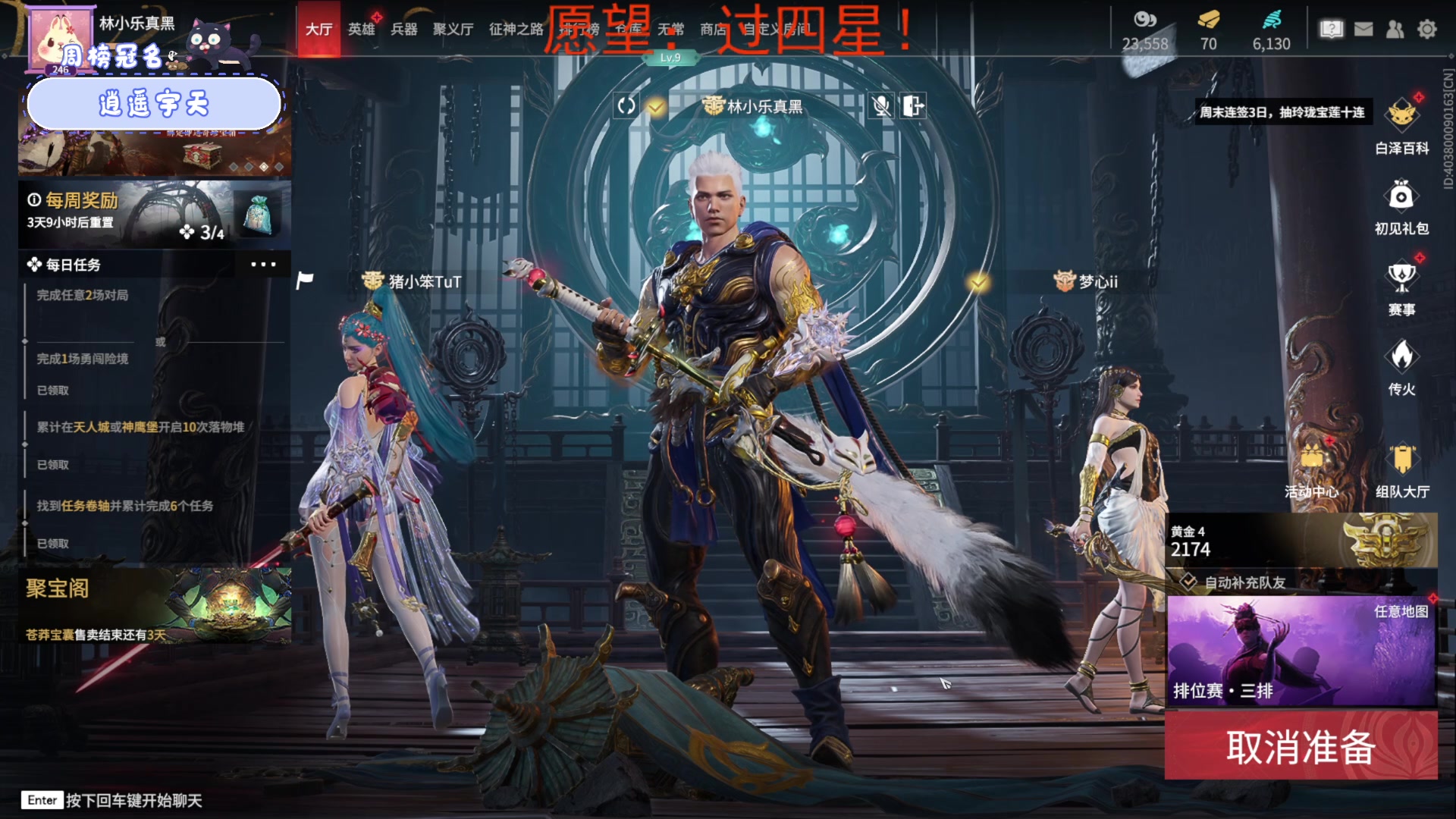 【2023-05-28 17点场】就是林小乐啊：（小奶团）新人主播！！