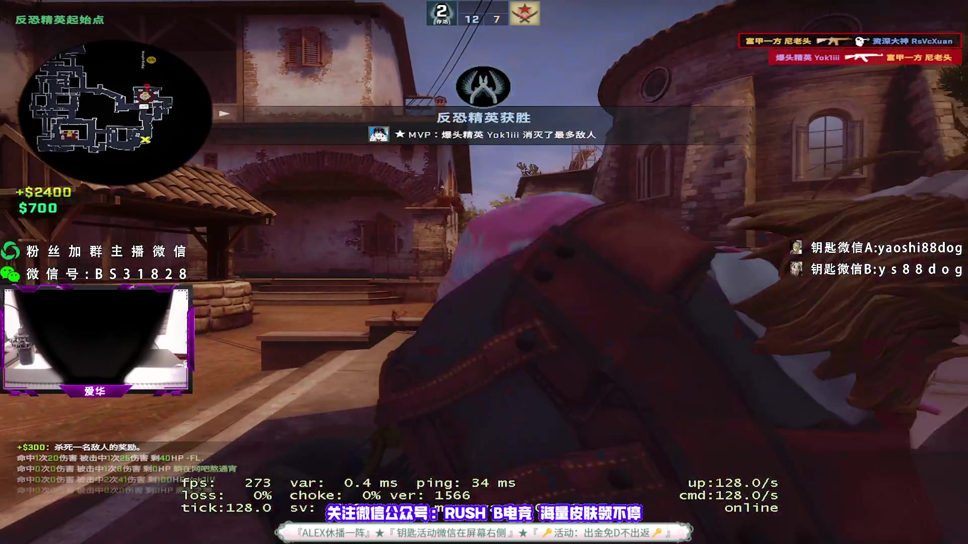 【2023-05-30 19点场】CSGO百岁三：欢迎来到1828直播间