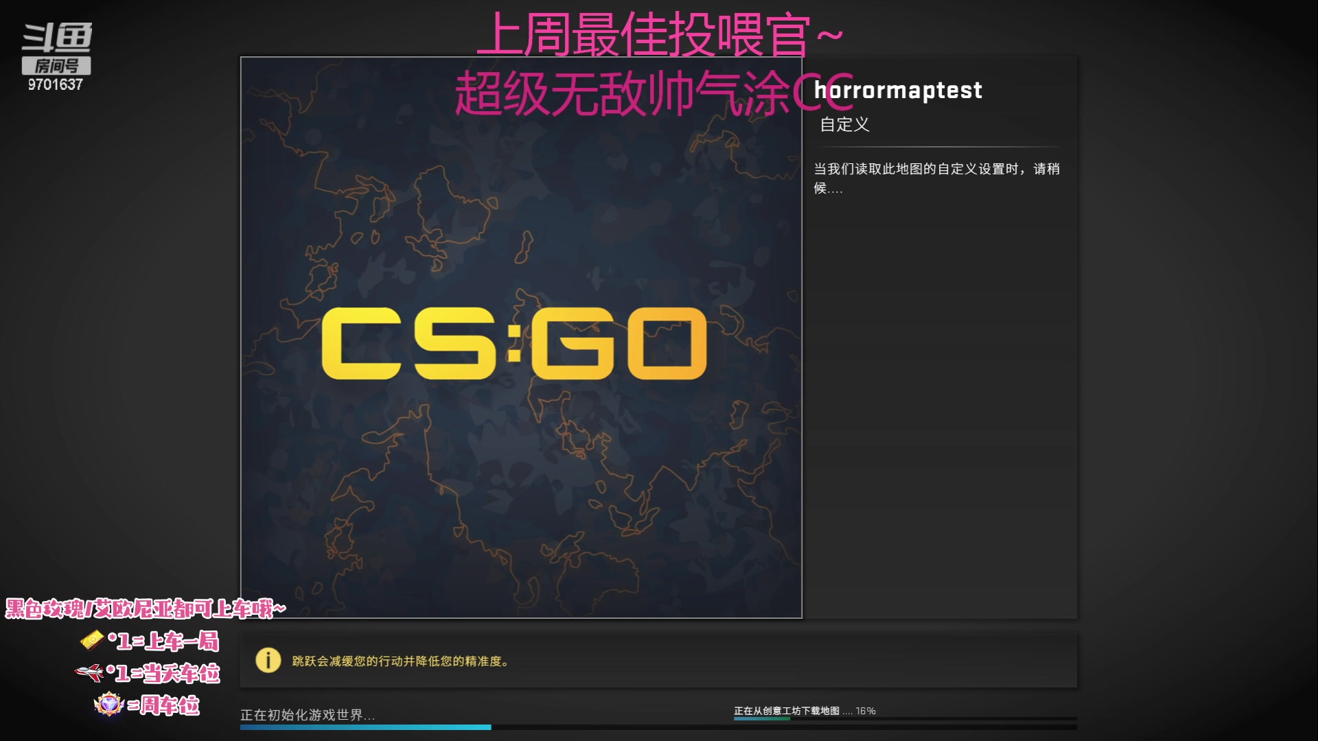 【2023-05-29 18点场】麻辣小鱼干QvQ：不知道玩啥 随便玩玩 9701637