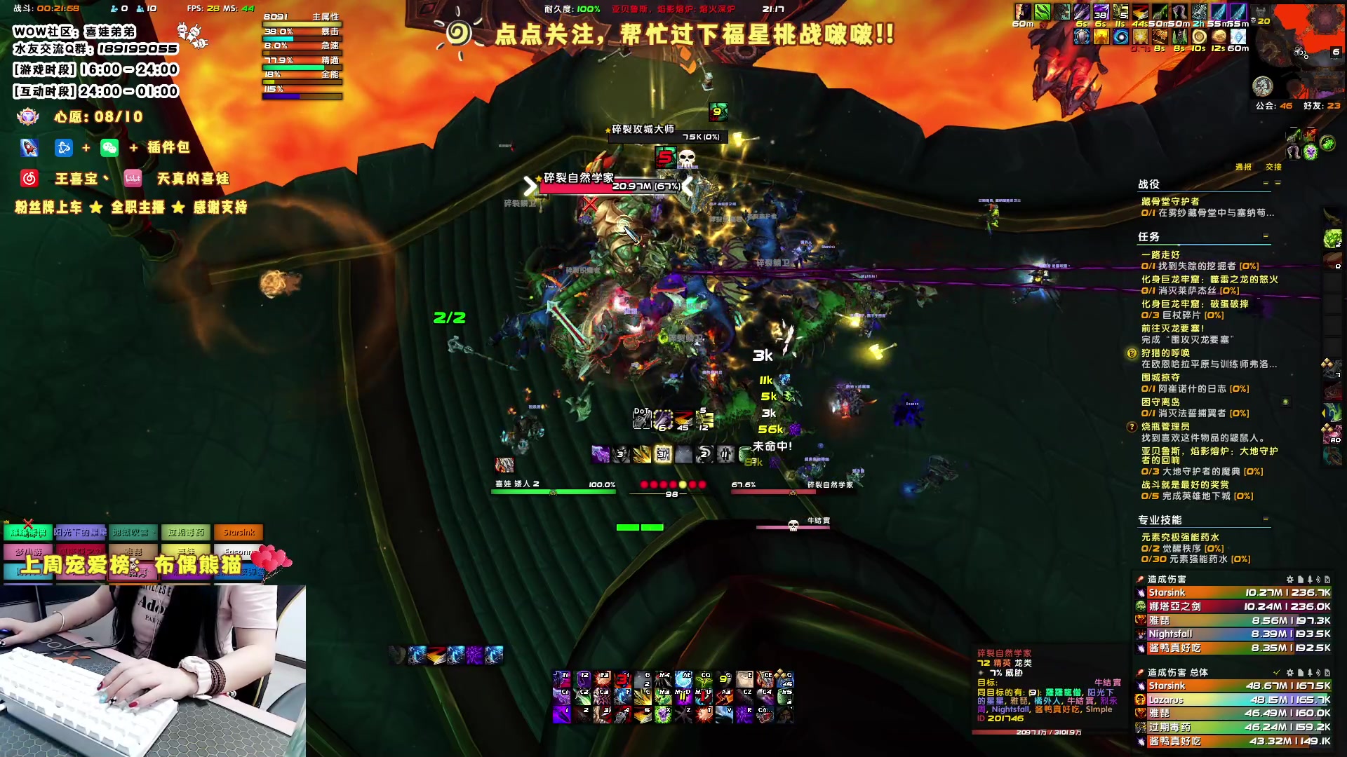 【2023-05-29 20点场】天真的喜娃：【❤】萌面女盗贼