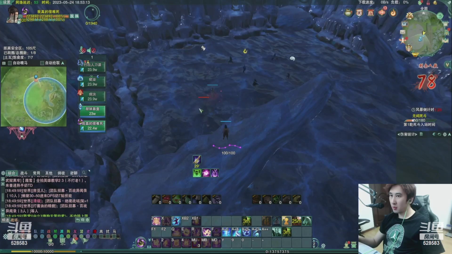 【2023-05-29 22点场】忆旧年丶：【录播】12点开播