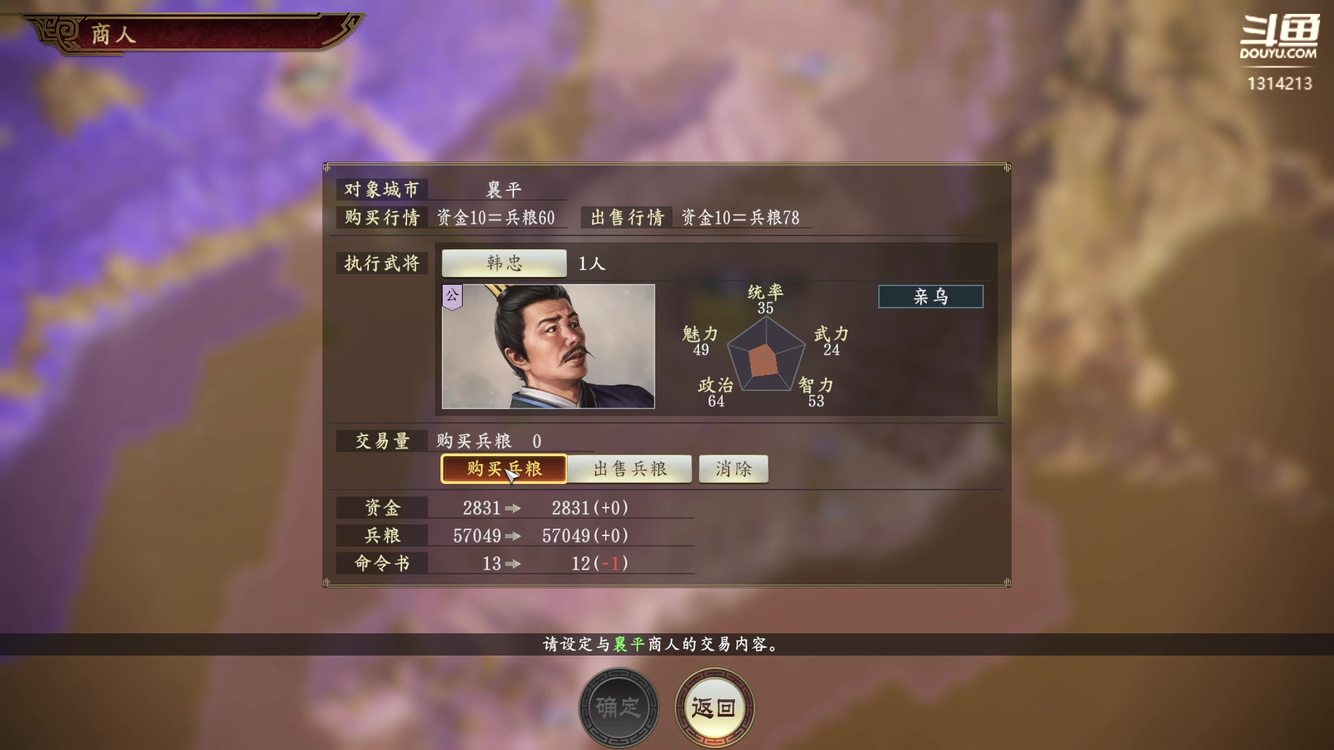 【2023-05-29 20点场】阿良林暦：快乐每一天~ 1314213