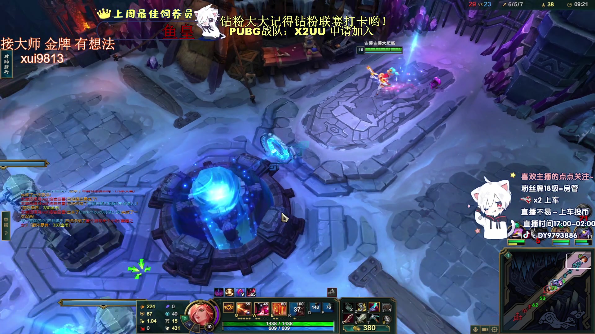 【2023-05-27 01点场】小徐813：千场7.0了解一下