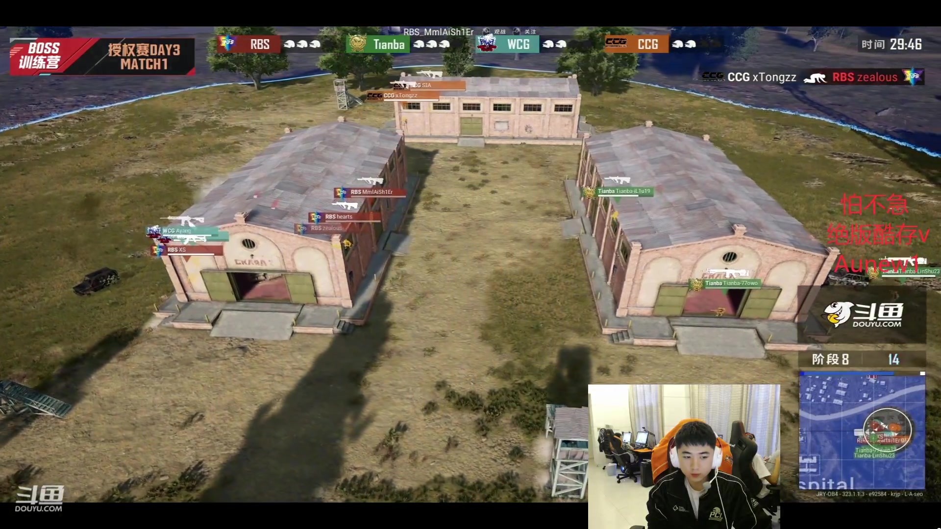 【2023-05-30 18点场】17Xbei丷：【欢迎来到17Xbei直播间】