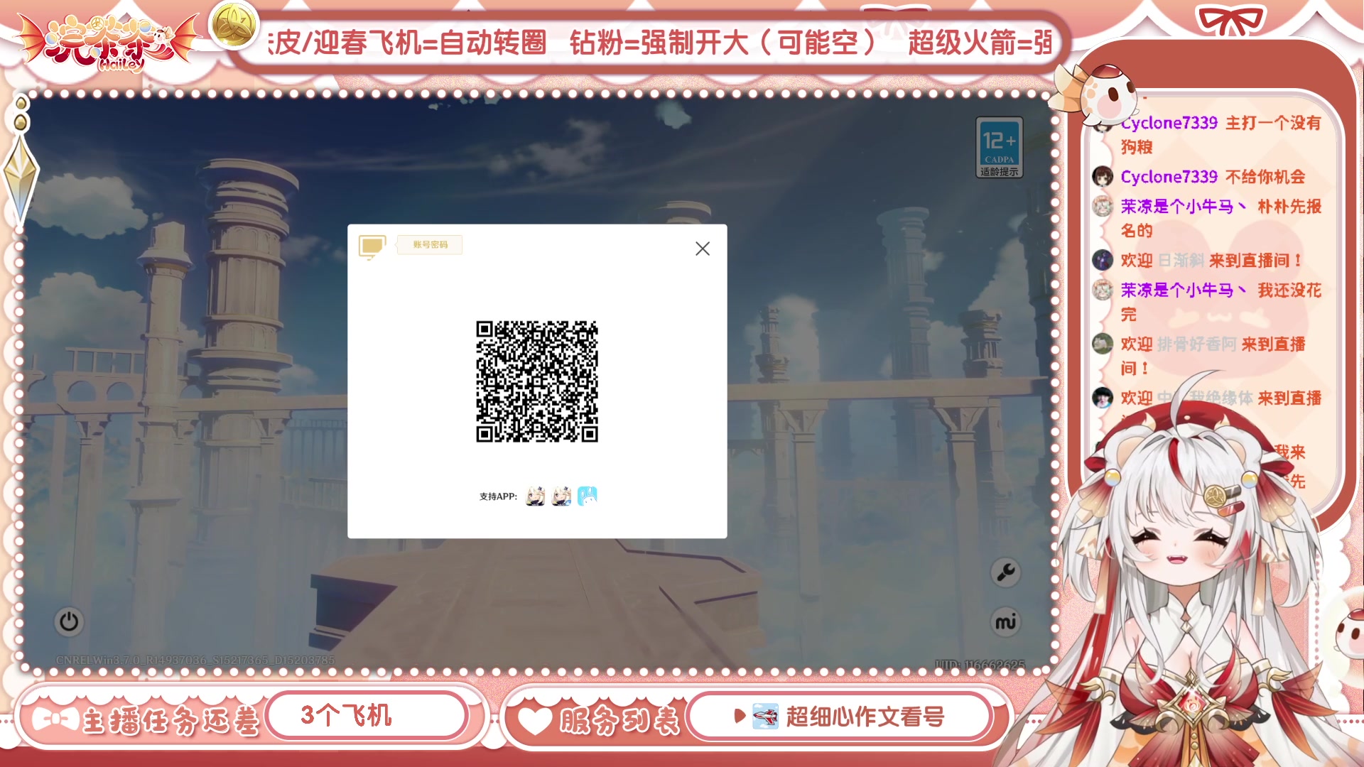 【2023-05-29 13点场】浣茶茶：萌新请进 姐姐带你