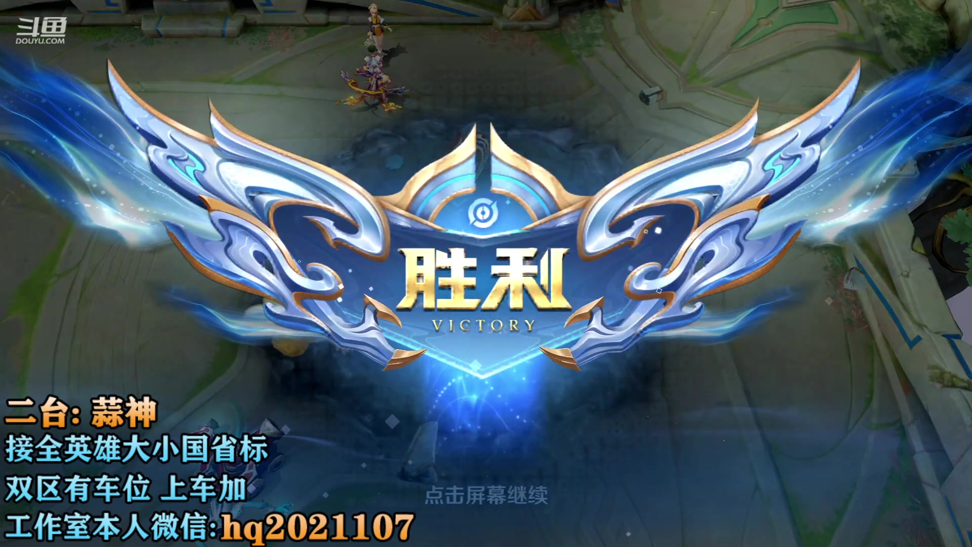 【2023-05-30 17点场】A老回：双国服2带3有车位！
