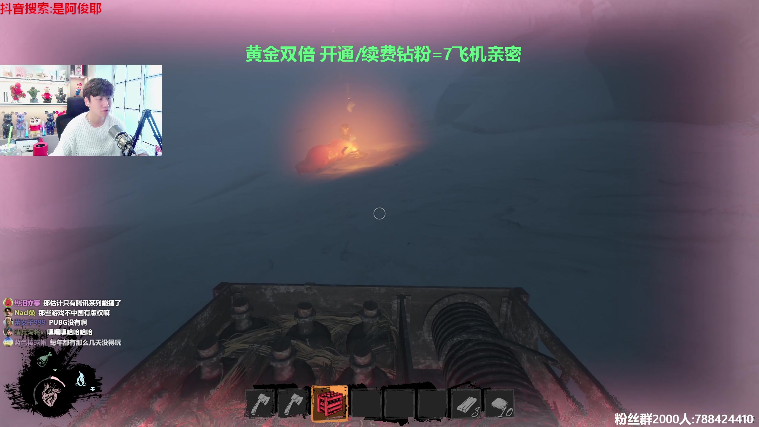 【2023-05-30 13点场】阿俊丶ll：【阿俊】黄金双倍！白给小子上线！