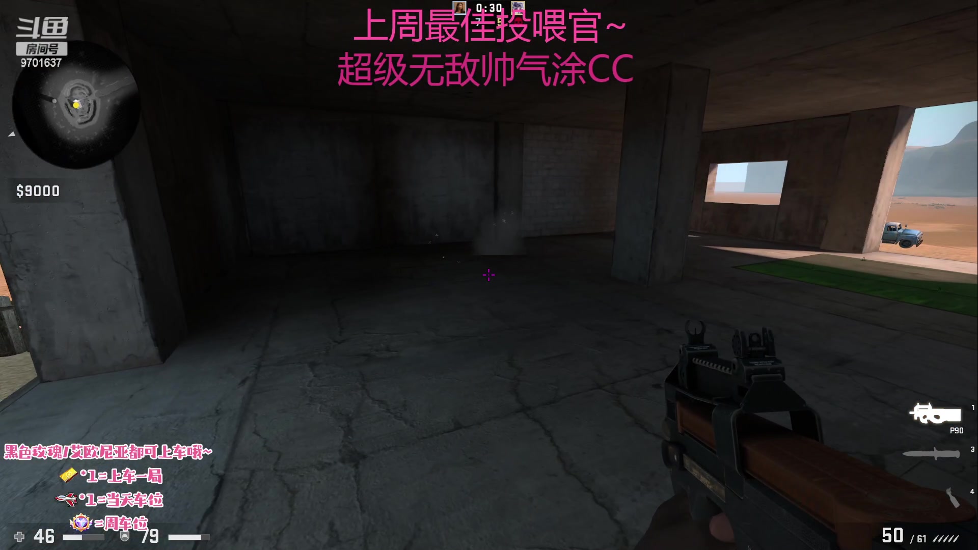 【2023-05-29 20点场】麻辣小鱼干QvQ：不知道玩啥 随便玩玩 9701637