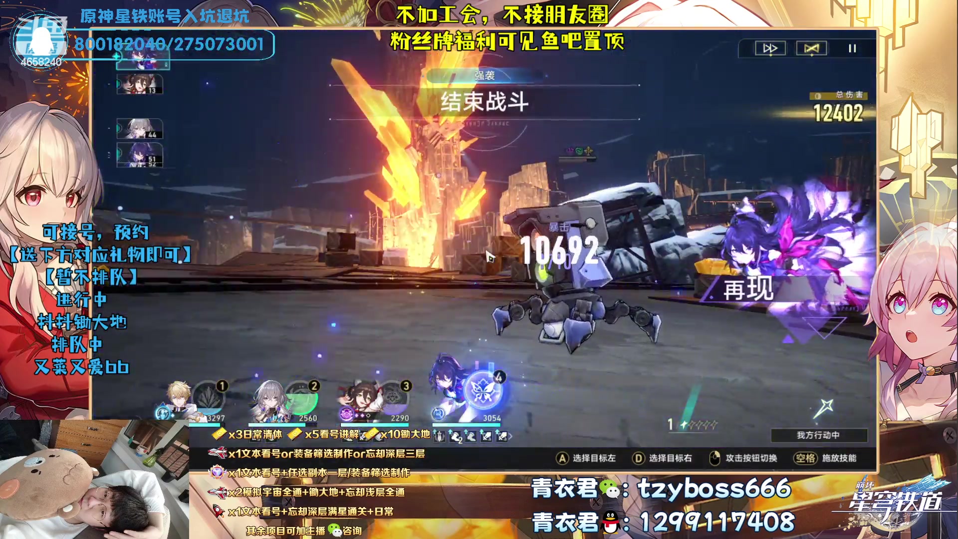 【2023-05-30 00点场】我就是青衣君吖：忘却攻坚做号调整尽可来看