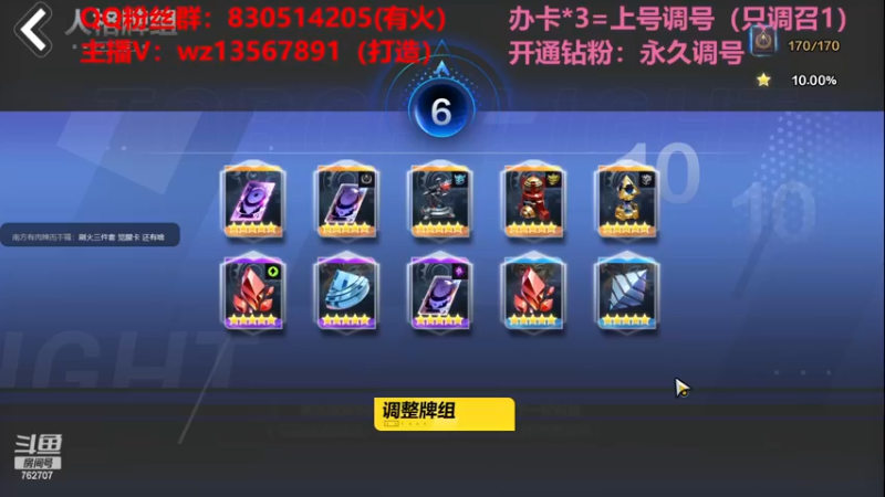 【2023-05-29 23点场】椒陵丶老王：召唤1新手导师：刻8可以游泳