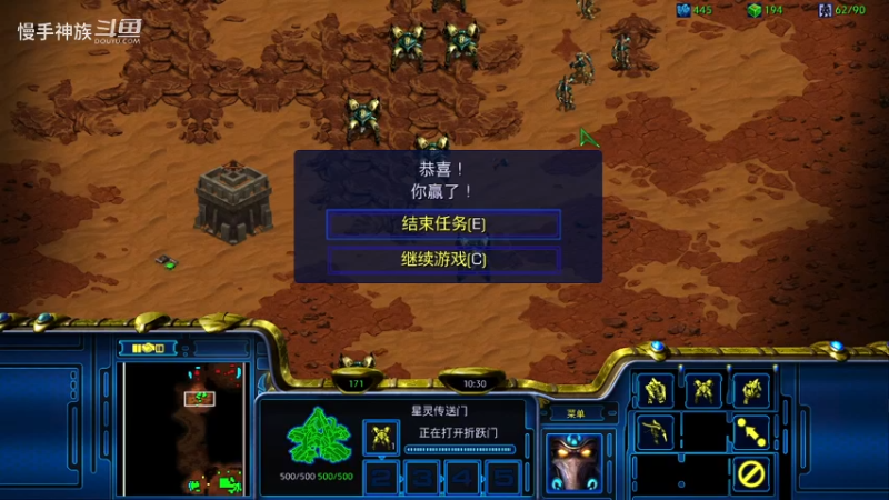 pvt-爆兵流vs龙骑带甲虫流-慢手神族-韩服-星际争霸