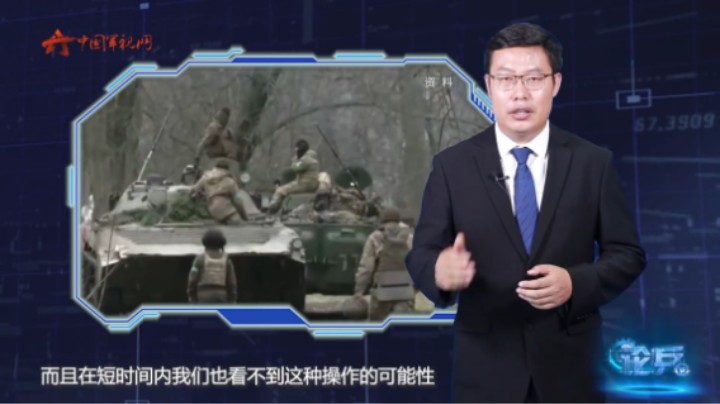 论兵·北约拒绝乌克兰加入 为何却源源不断援助乌武器装备？