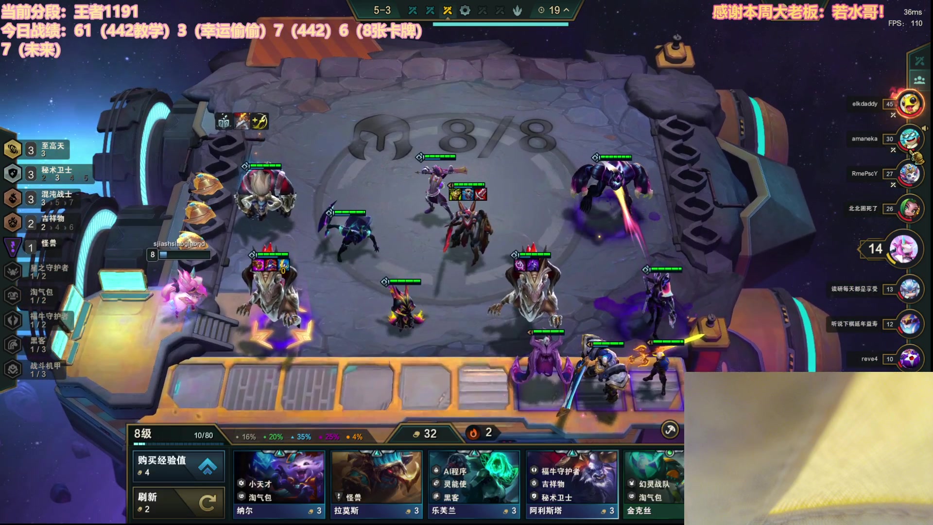 【2023-05-30 17点场】NB丶条皮兄弟：1200开心上分咯！