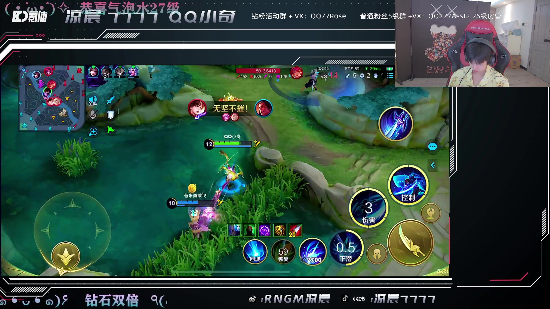 【2023-05-29 22点场】凉晨7777：今天随便玩玩 277