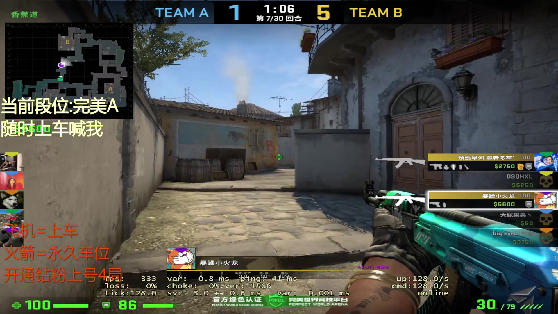 【2023-05-30 09点场】CSGO沉默男孩：【沉默】从零单排s