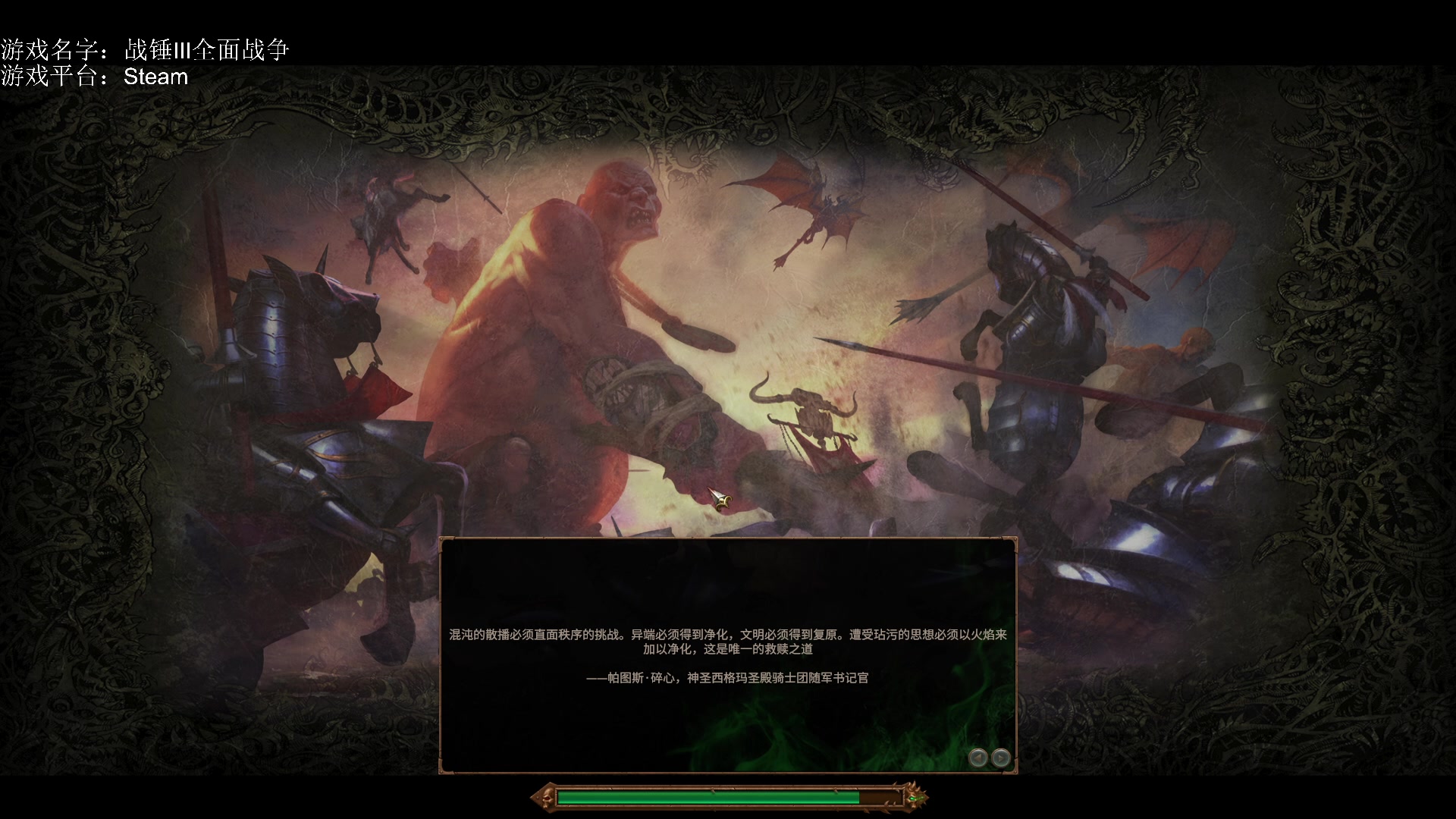 【2023-05-30 17点场】鱼的眼泪水知道：战锤Ⅲ全面战争