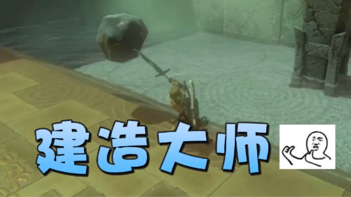 这都是什么奇奇怪怪的组合