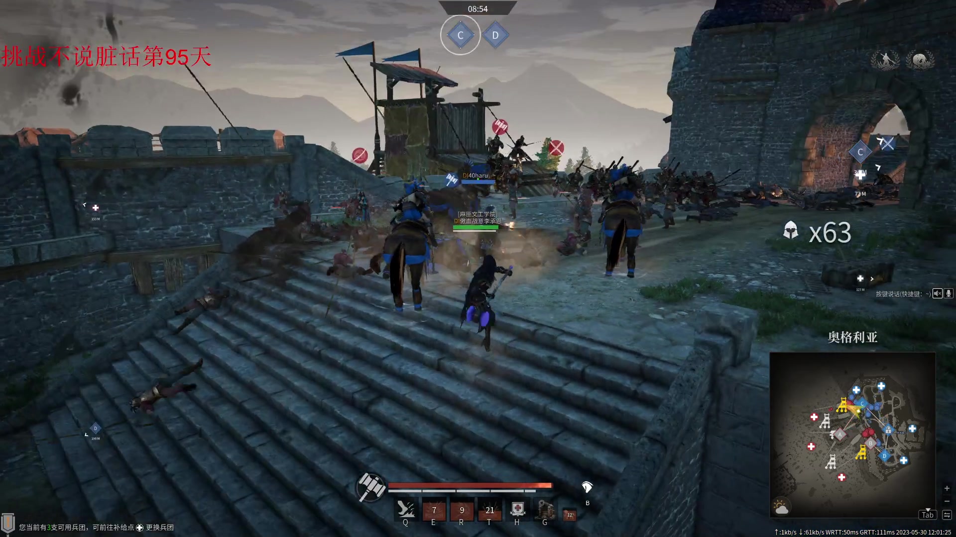 【2023-05-30 11点场】那路托丶：这游戏还有萌新莫得