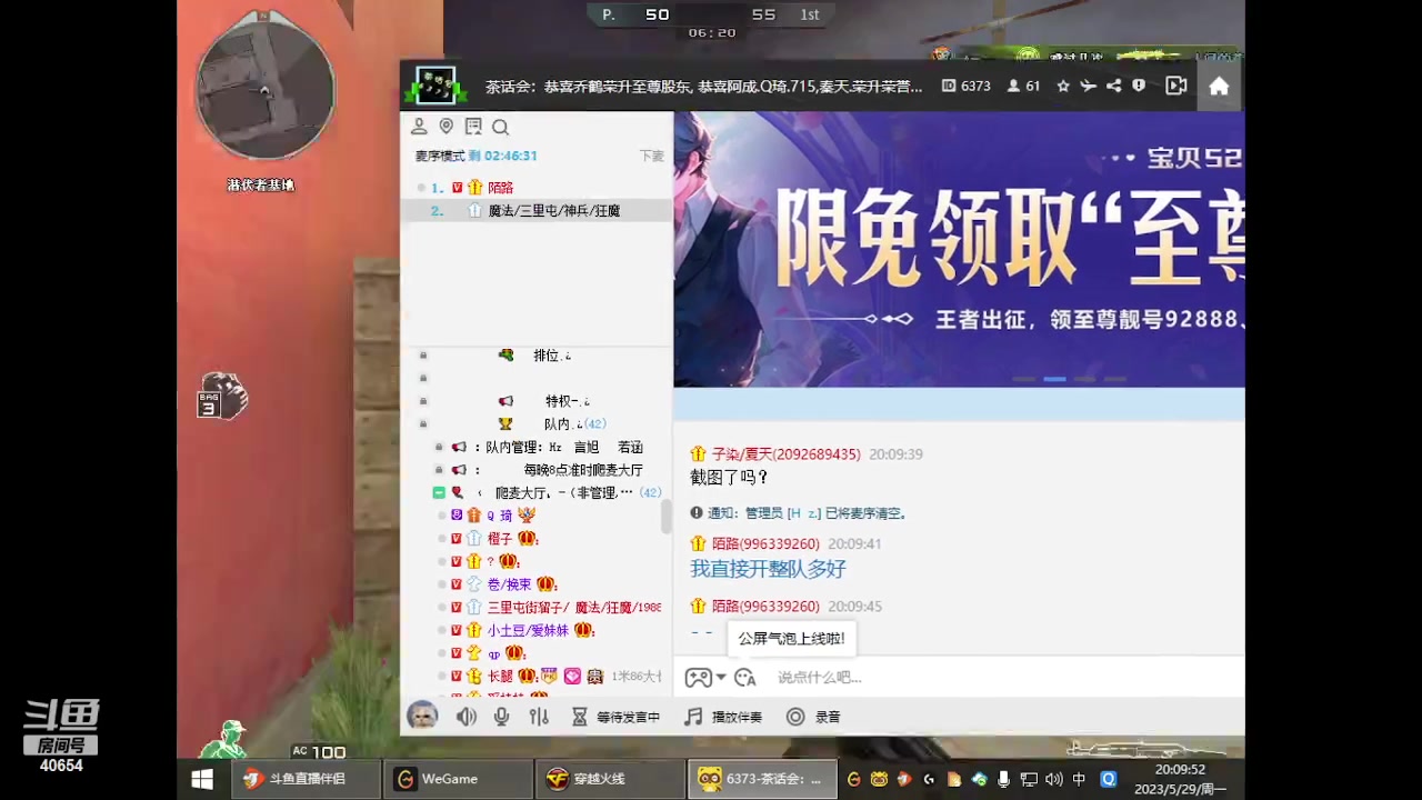 【2023-5-29 19点场】cf满月:网吧一小时旅游者