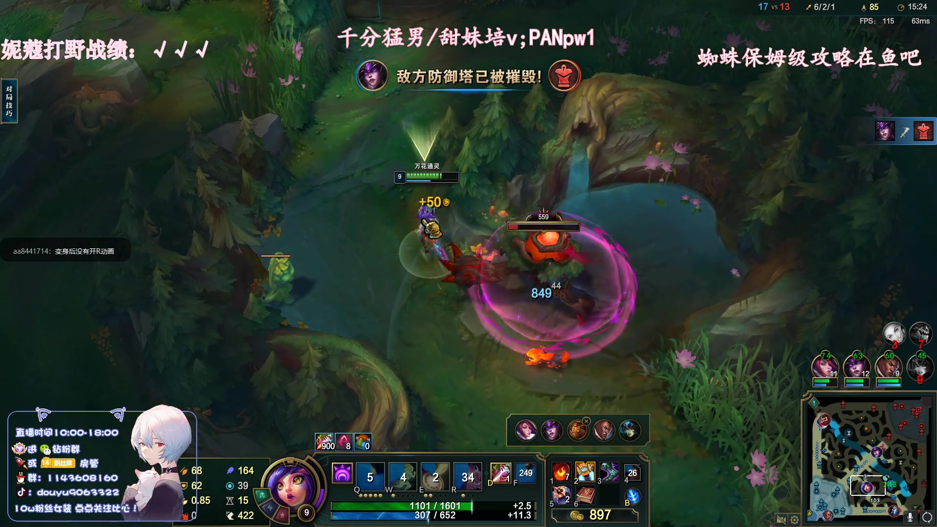 【2023-05-29 16点场】林子文i：新版本妮蔻打野教学把把c！！