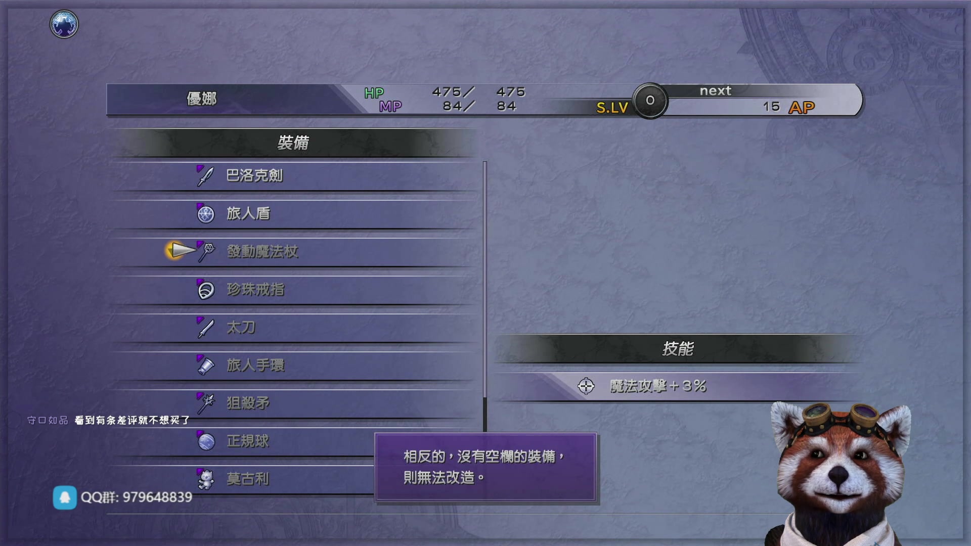 【2023-05-29 21点场】鹣鹣鲽鲽时时：FF10：尤娜尤娜！