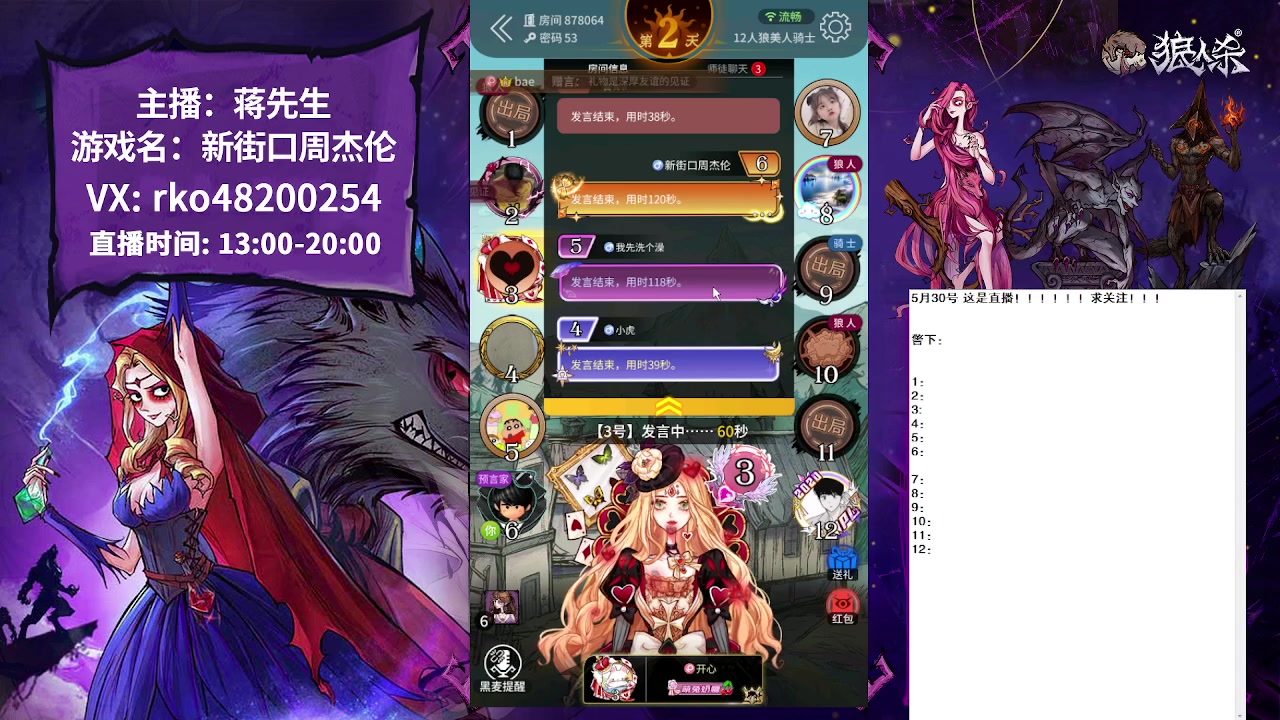 【2023-05-30 12点场】蒋先生KG21：随便玩玩！！！ 10649273