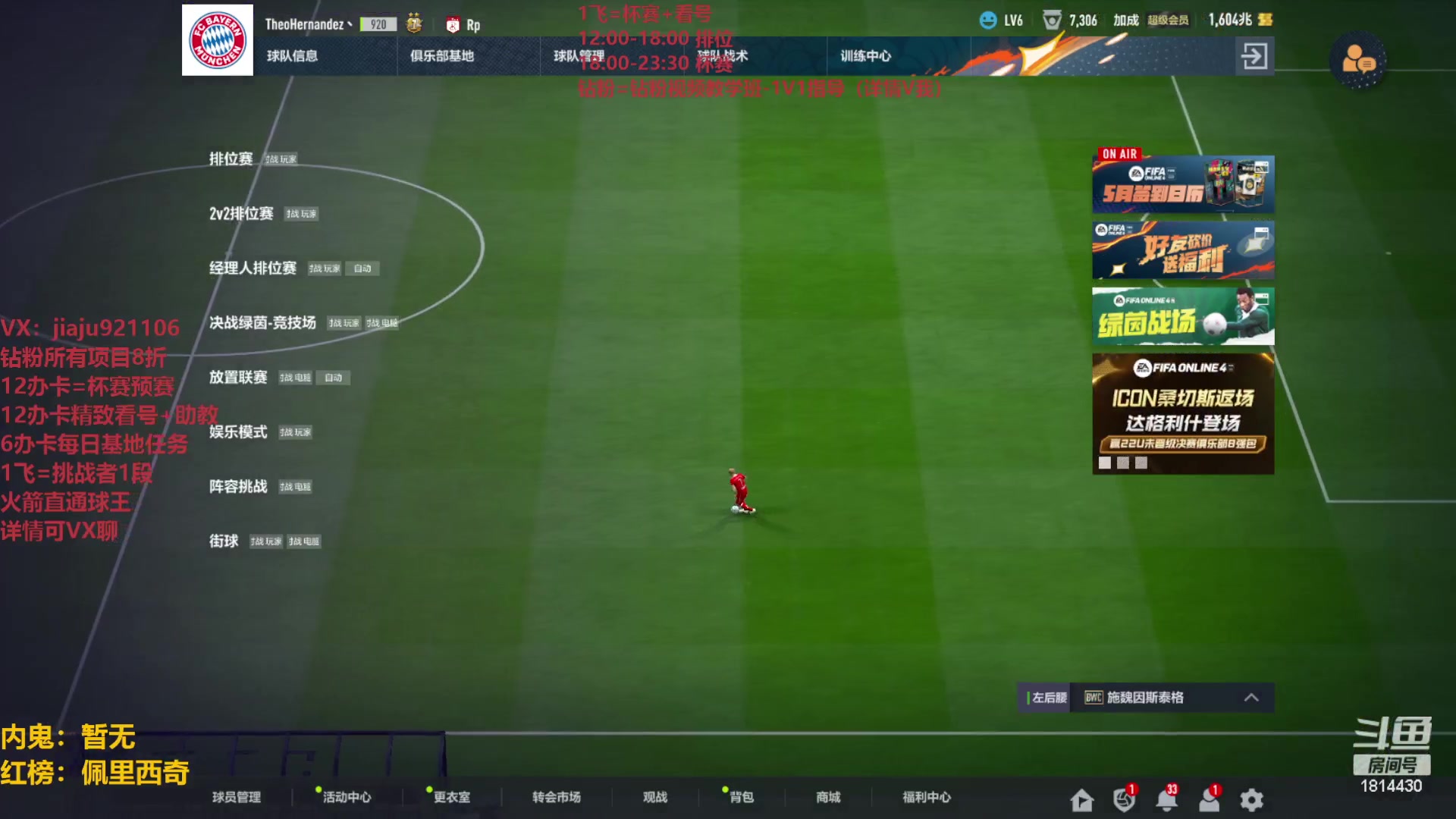 【2023-05-29 17点场】JiaJu就是我啊：国服即将迎来绿色版本~