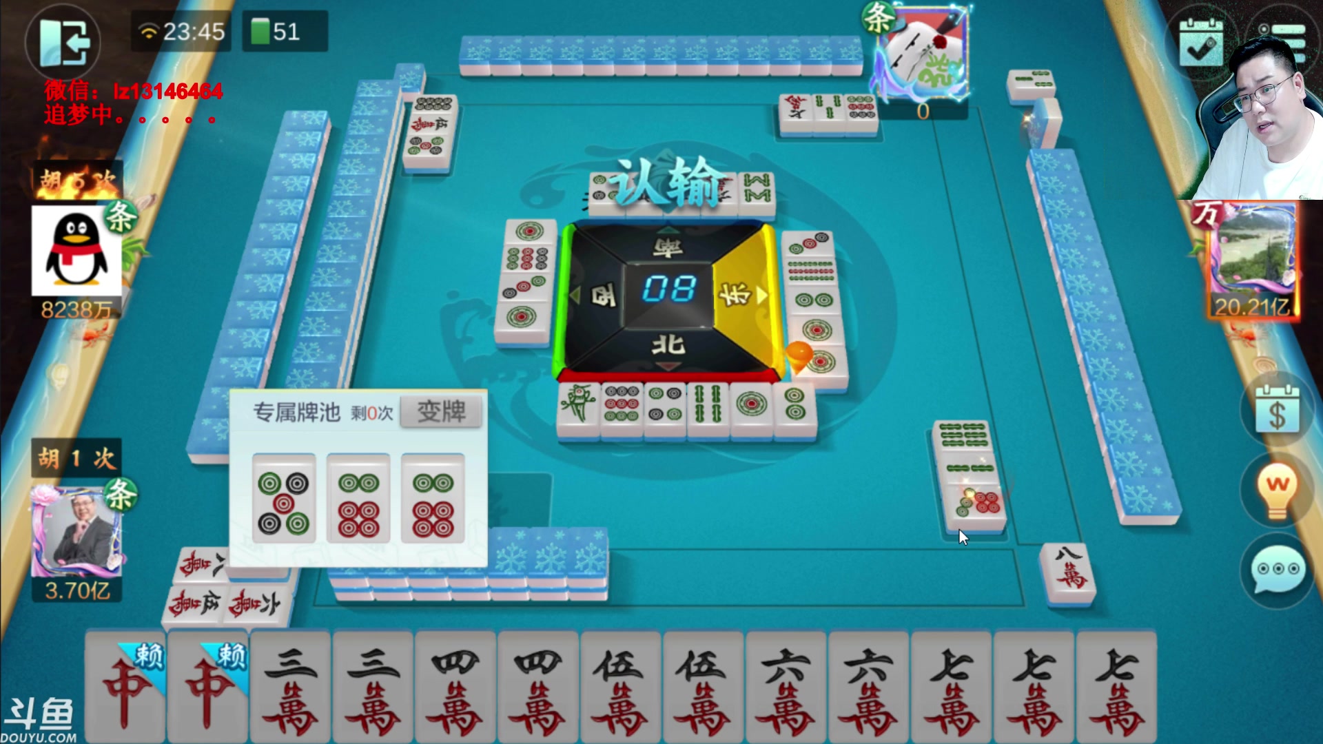 【2023-05-29 23点场】雷疯小叔：高考加油 雷疯加油 中国象棋加油！