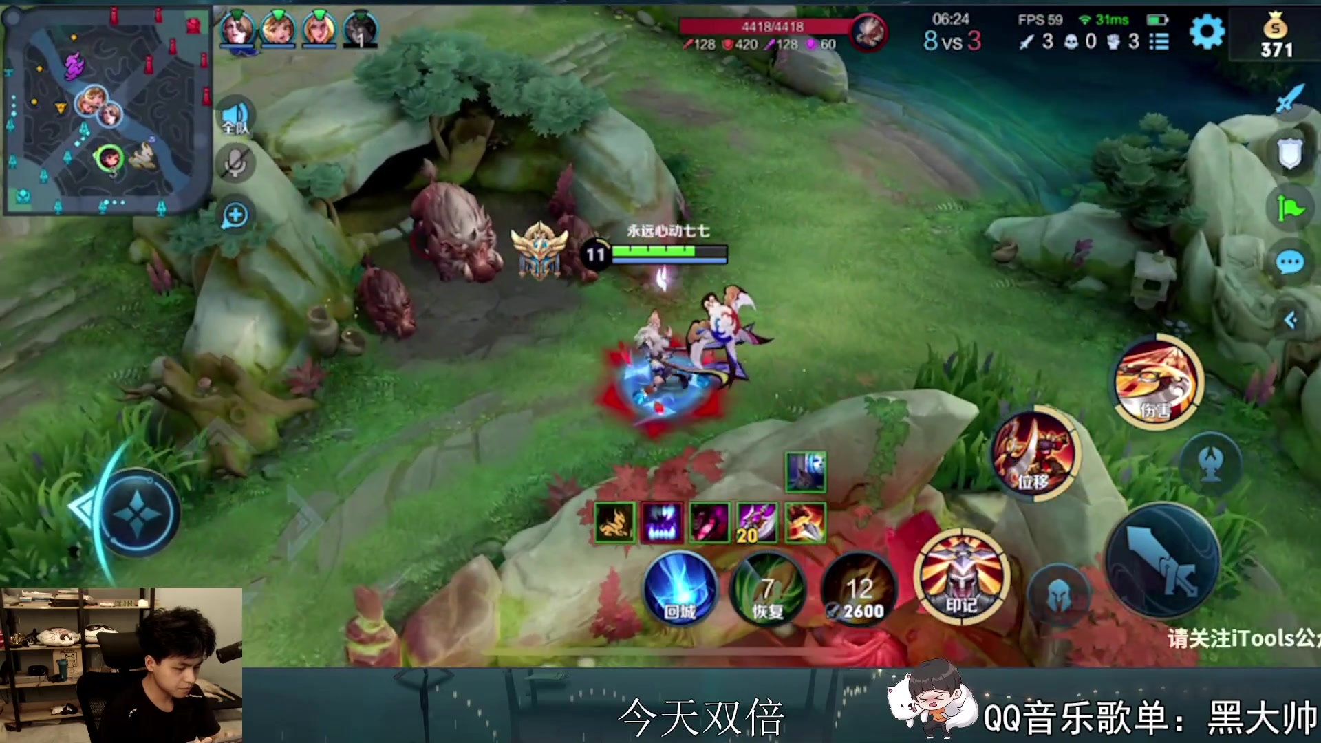 【2023-05-29 21点场】a九日i999：九日：巅峰赛