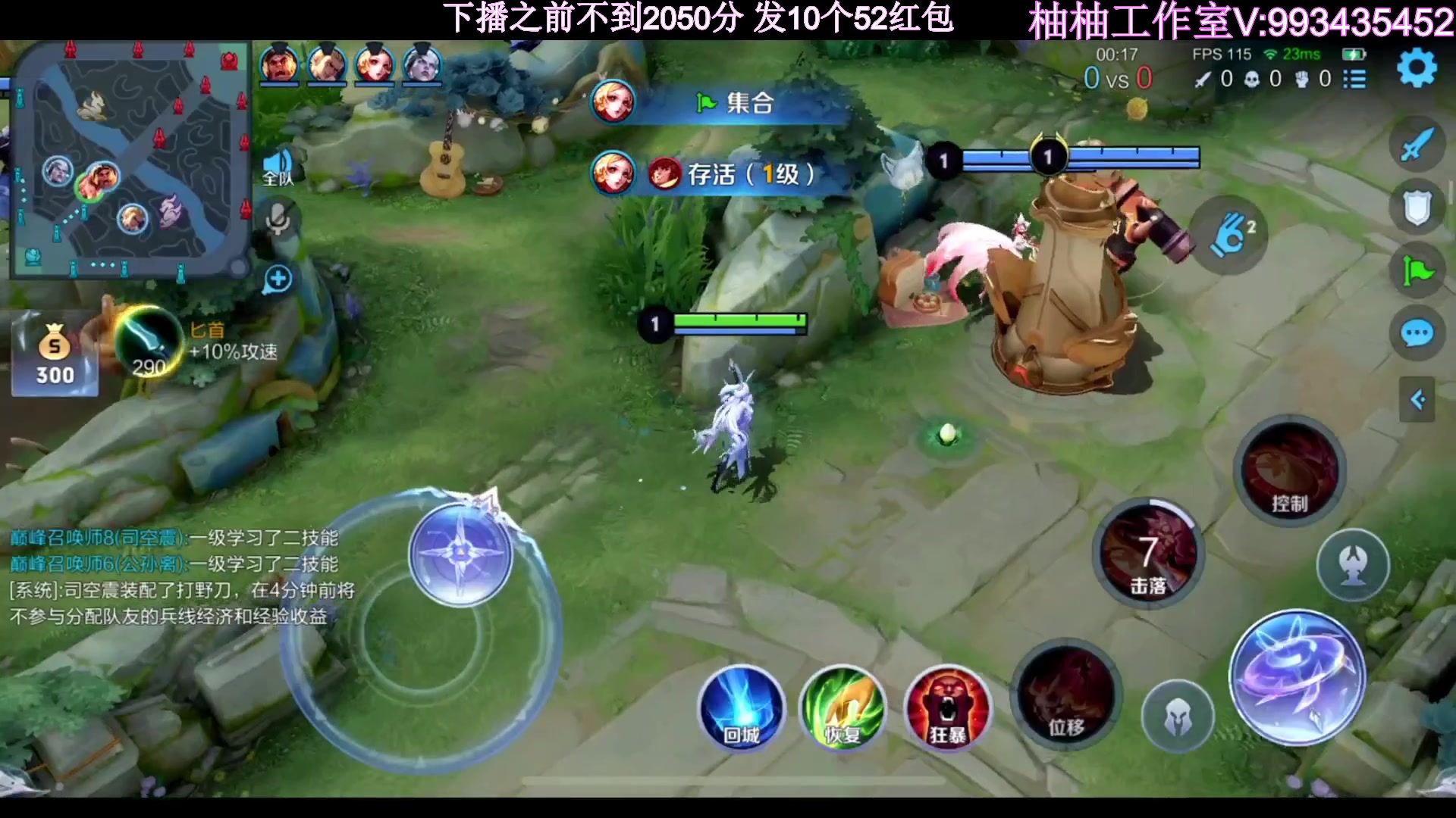 【2023-05-30 10点场】温柚：【录像】晚上8点直播，不见不散