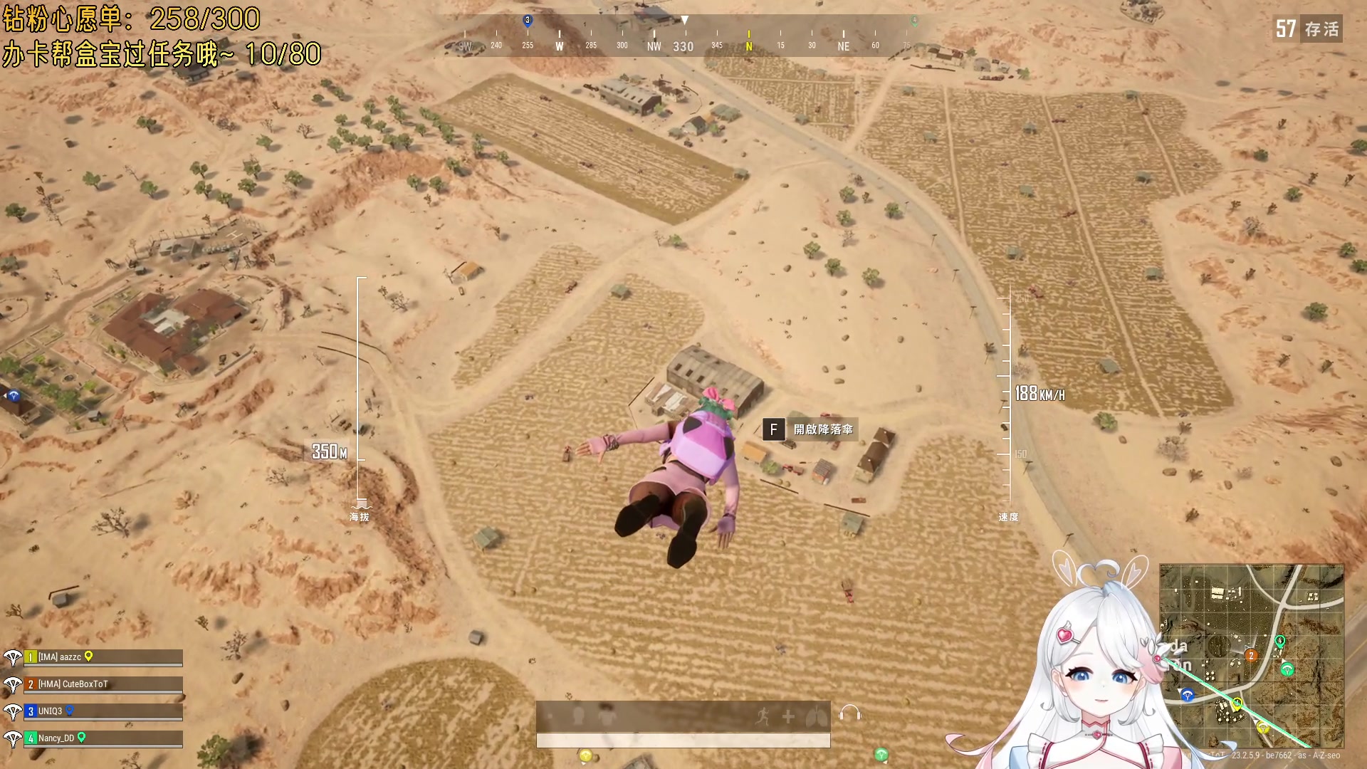 【2023-05-29 22点场】小盒子u：04年清纯女大学生第一天直播（2倍亲密度