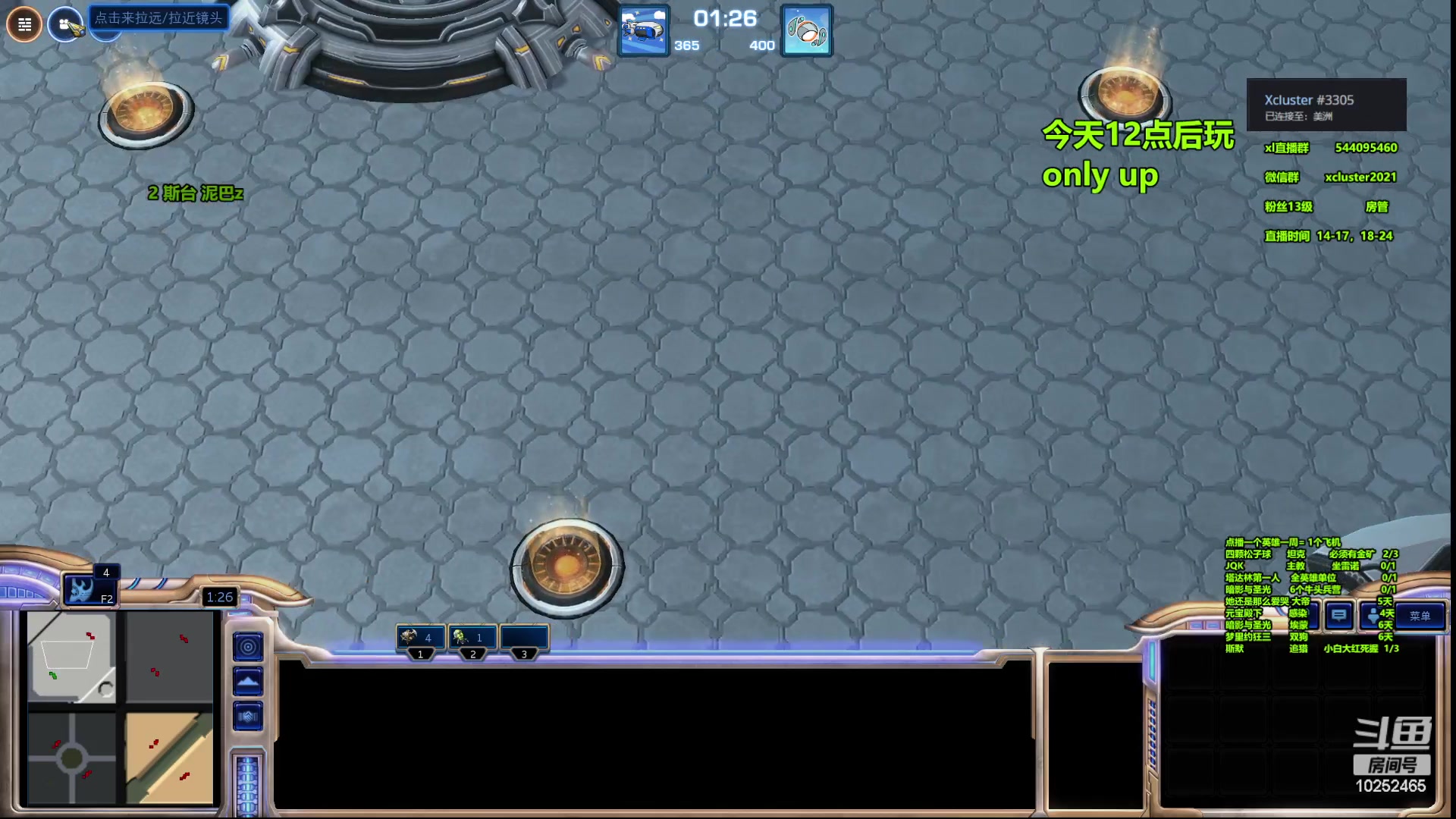 【2023-05-30 14点场】xcluster：星际酒馆，韩服遨游