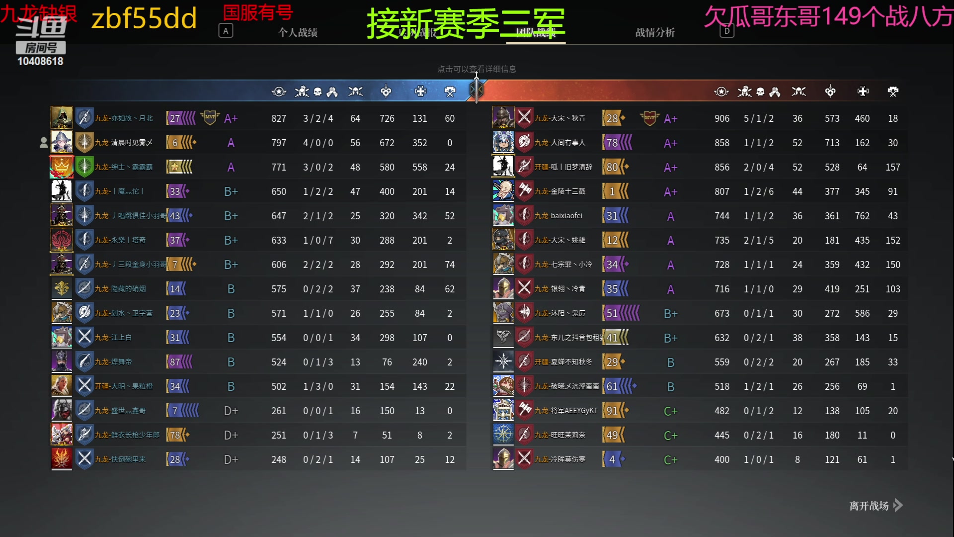 【2023-05-30 20点场】x战八方J：嗓子干，...