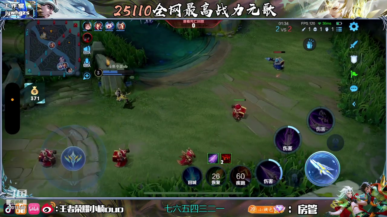 【2023-05-29 23点场】小楠ouo： 心如止水