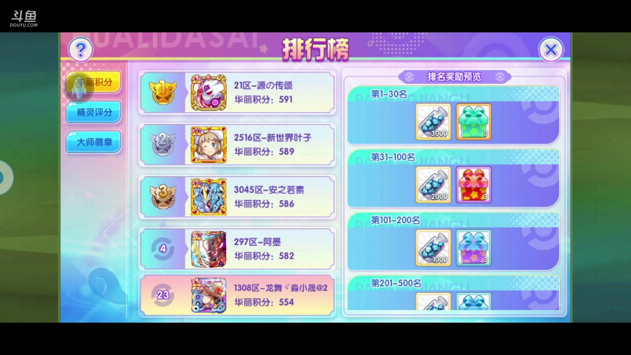 【2023-05-26 23点场】淼小晟：玩游戏就是要啸着玩