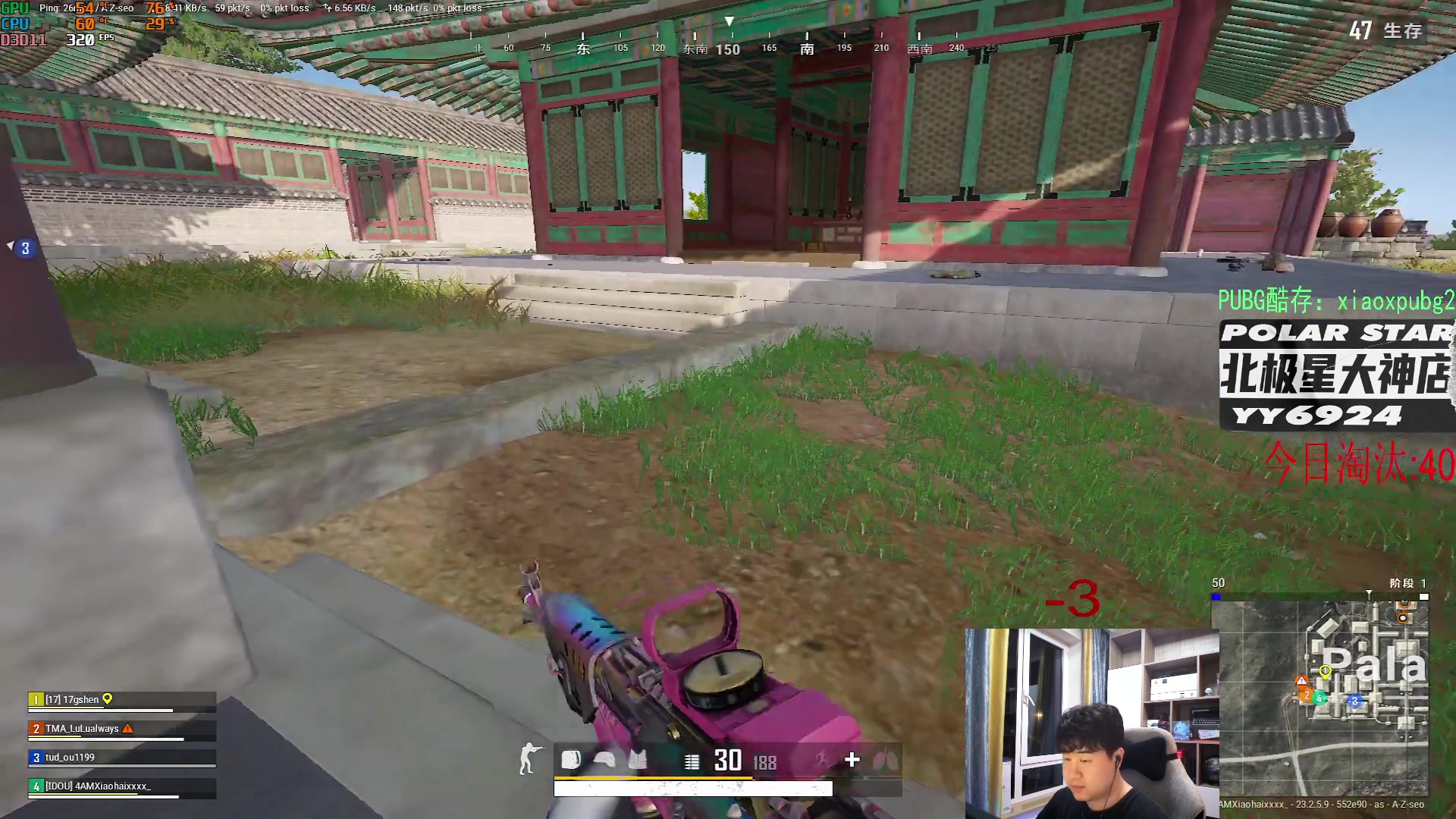 【2023-05-30 01点场】4AM小海xx丶：双倍亲密度，激情PUBG，开豆！