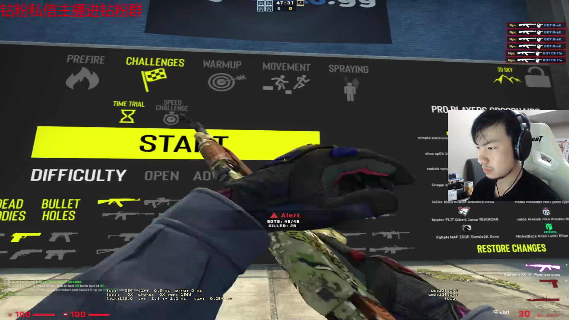 【2023-05-30 19点场】金甲EzNpc：真男人从不畏惧