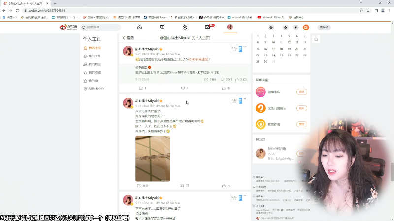 【塞尔达传说：王国之泪】甜心战士的精彩时刻 20230530 10点场