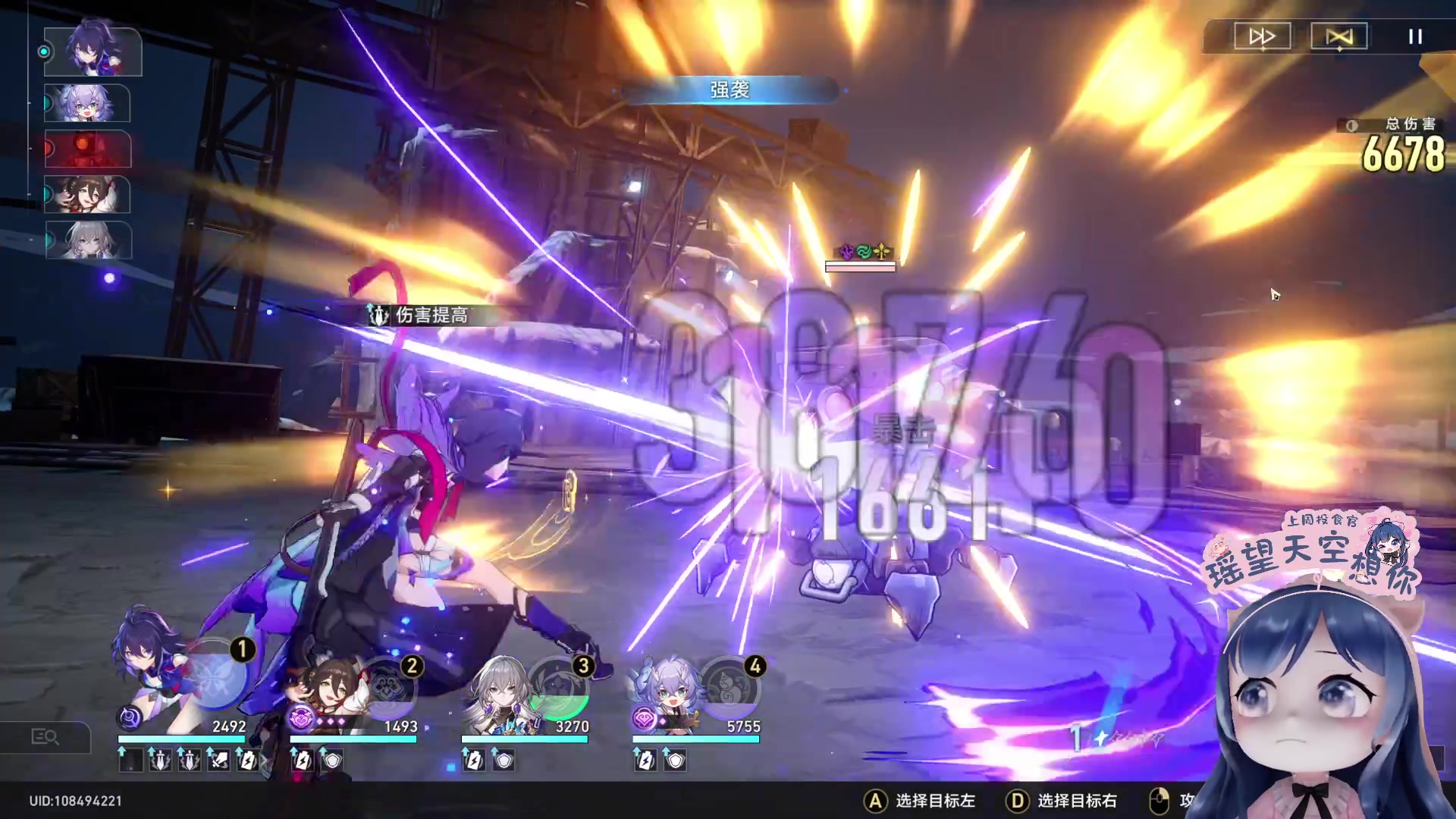 【2023-05-29 23点场】一条小团团OvO：我又玩崩铁啦