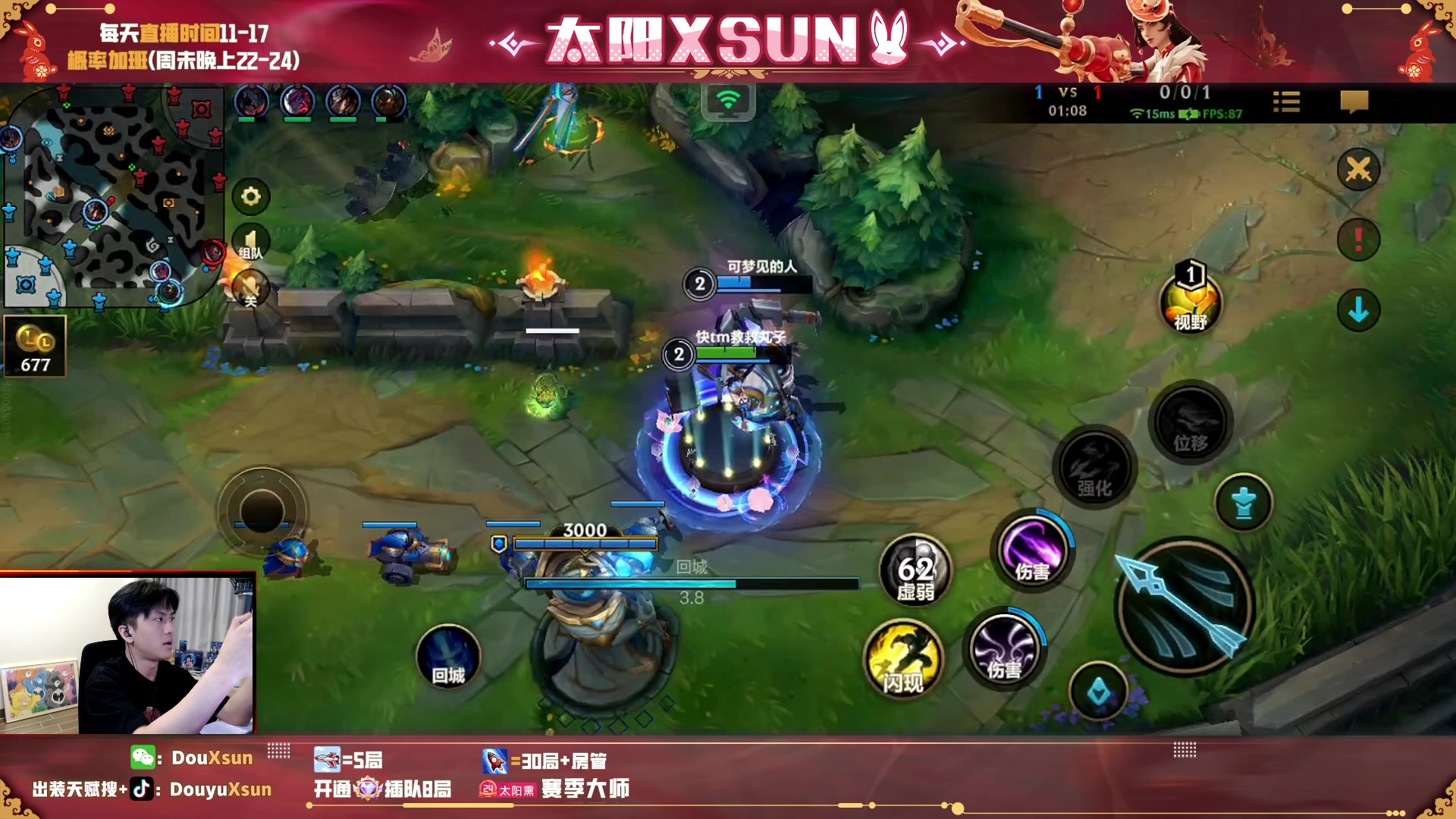 【2023-05-30 14点场】太阳Xsun：☀最强ad带粉,学会上大分！