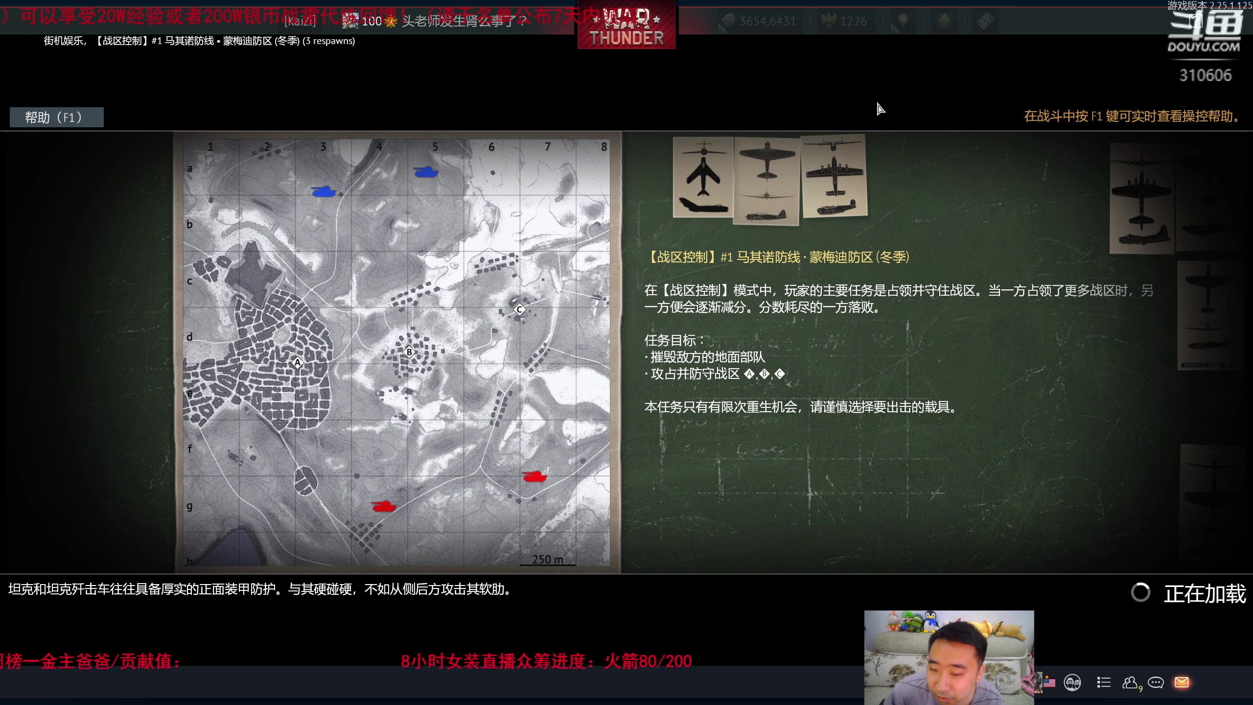 【2023-05-29 22点场】正版人头大哥：[2K超清]战雷陆战街机娱乐教学