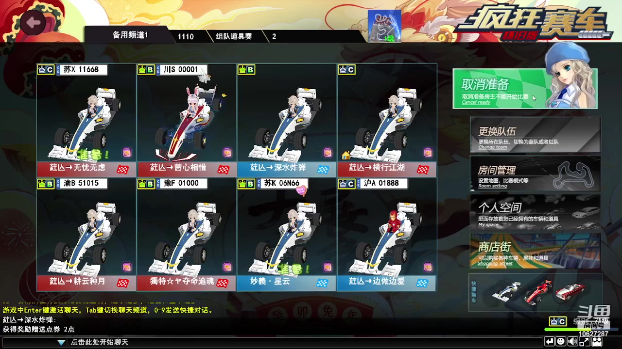 【2023-05-28 13点场】荭人醉揽清风：用户20583843的直播间