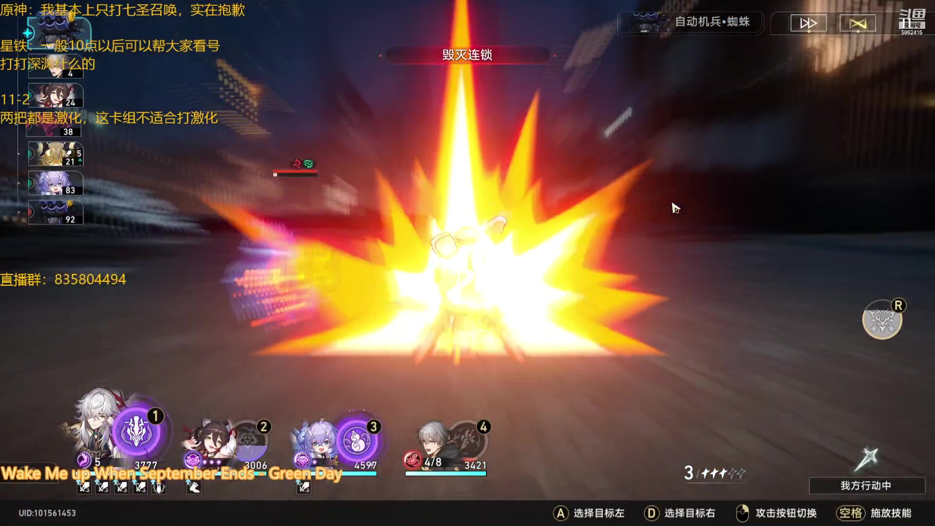 【2023-05-29 22点场】毕游侠：先打牌，晚上再玩崩铁