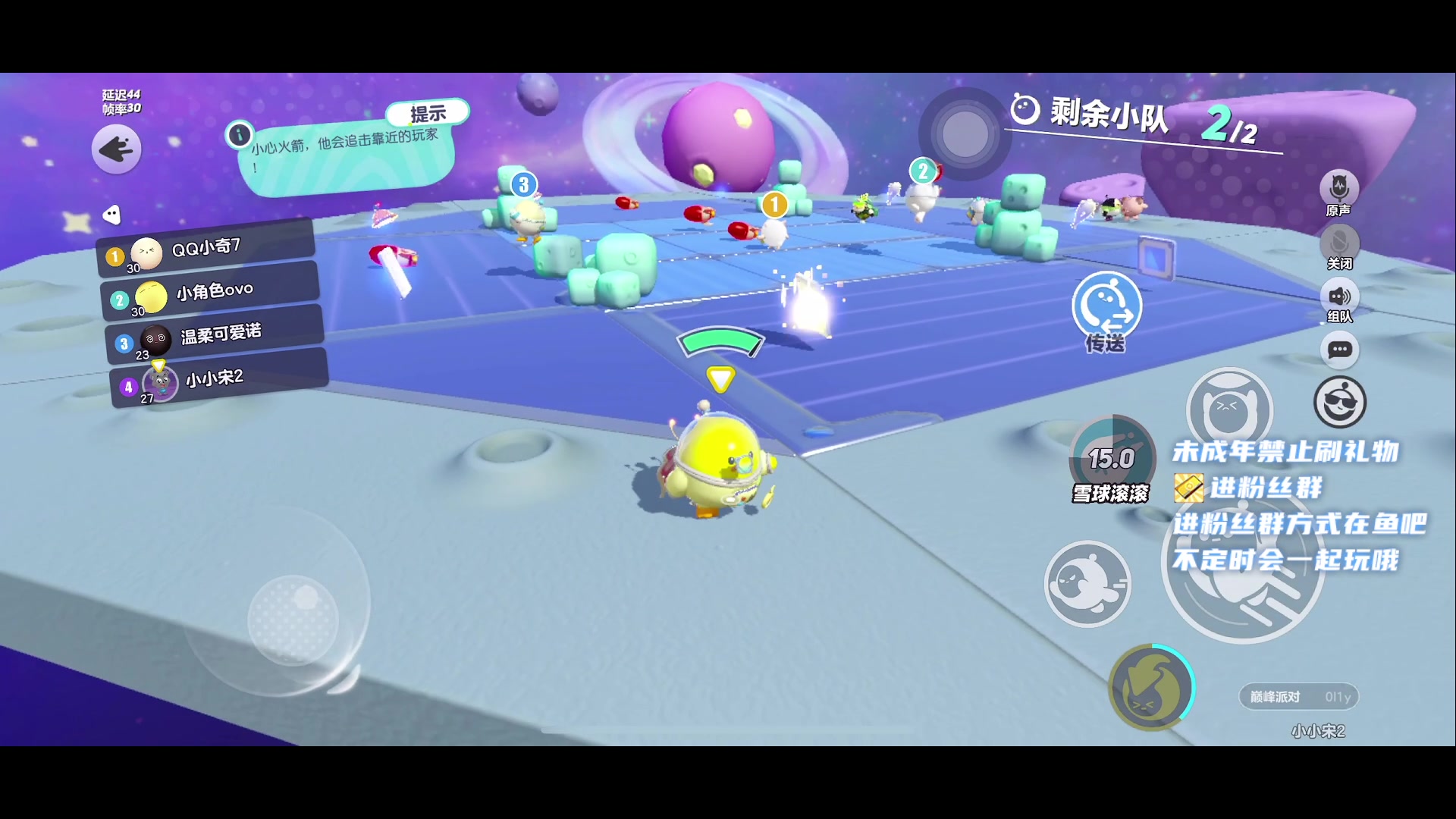 【2023-05-29 20点场】小小宋OAO：✨小小宋✨开心快乐每一天哦！