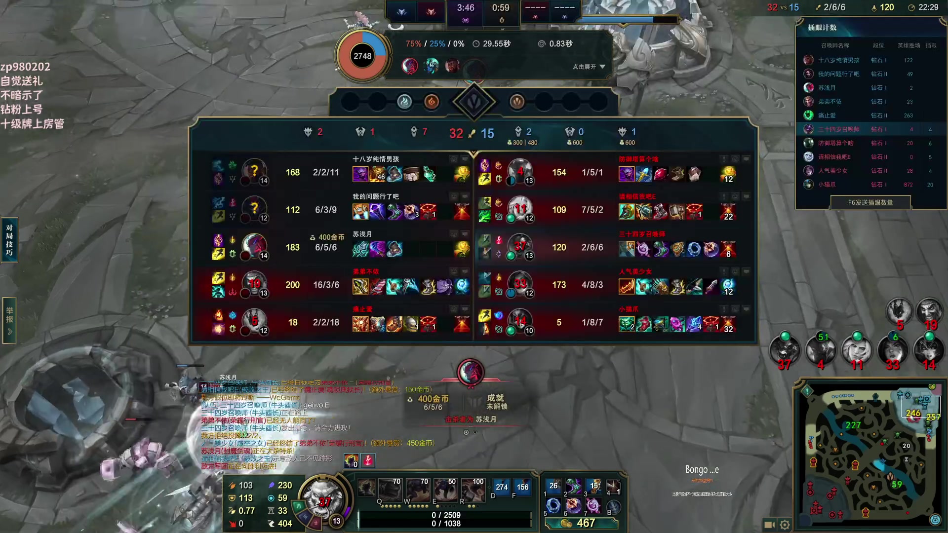 【2023-05-26 01点场】神牛教丶教主：法强1000的牛头 WQ直接秒人